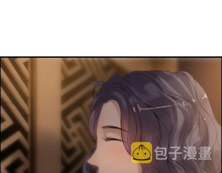 第67话 露出狐狸尾巴23