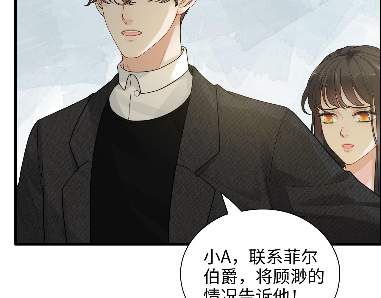 第439话 突发！孩子高烧！85