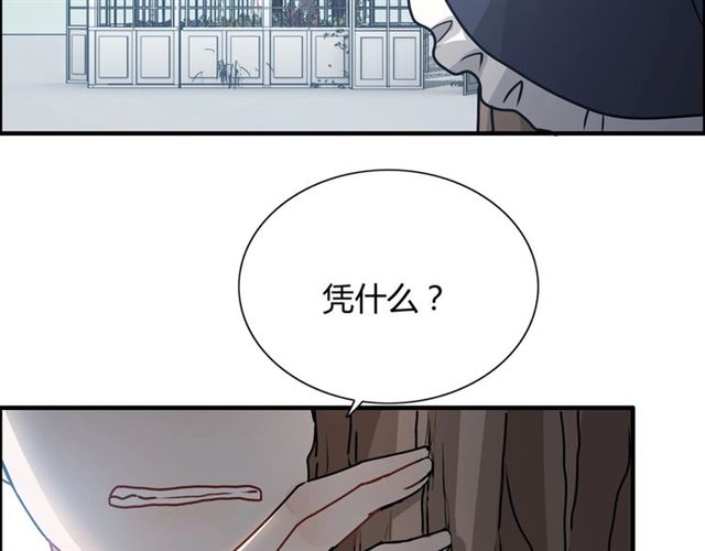 第236话 只对你开放106