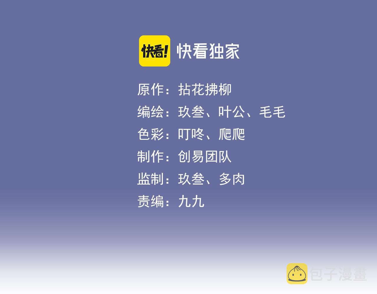 第419话 尹家对兮兮的态度2