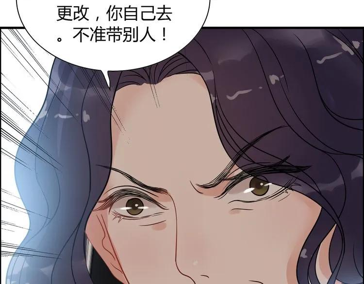 第101话 狗屁闺蜜！36