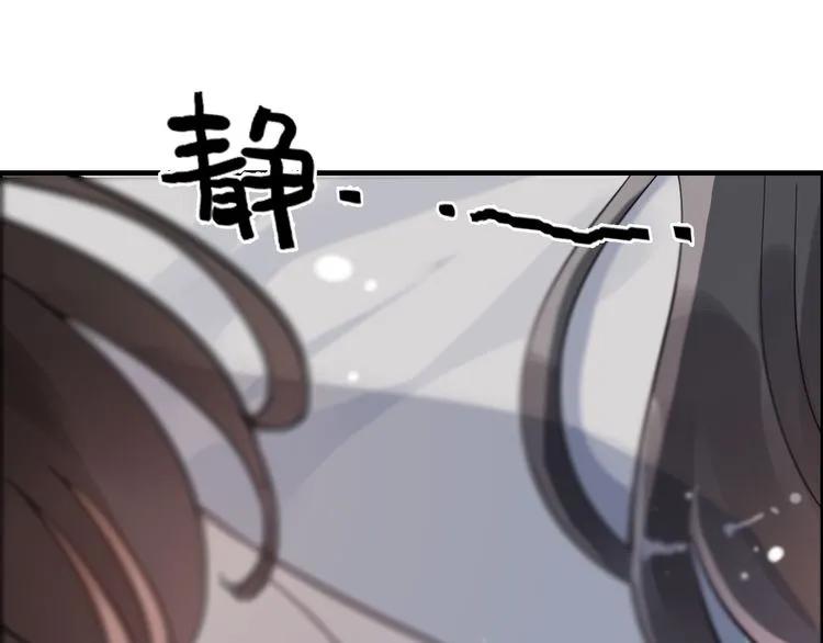 第47话 特殊的夜晚85