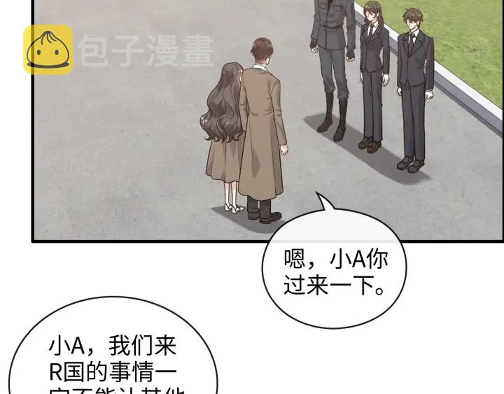 第369话 放肆的宠爱15