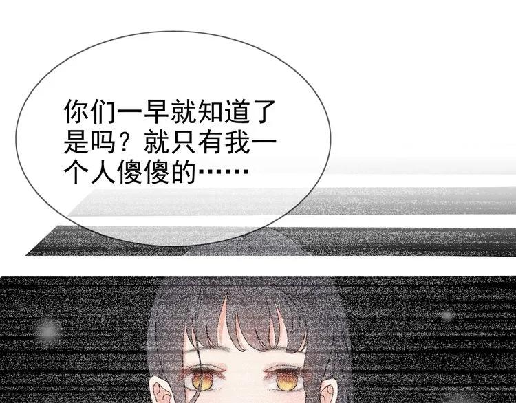 第47话 特殊的夜晚58