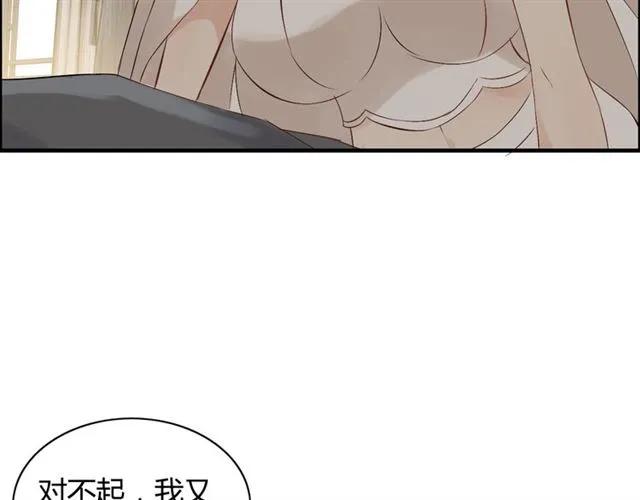 第154话 缘分已尽各自安好？37