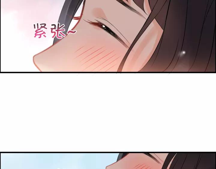 第112话 这么急着让我吻你？12