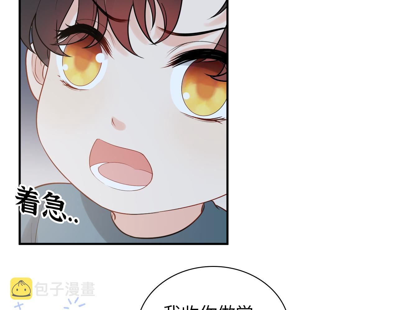 第490话 小机灵鬼65