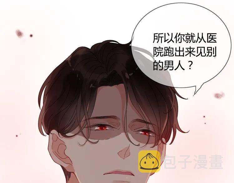 第58话 出口伤人43