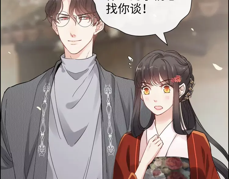 第371话 你会多少种语言呢？79