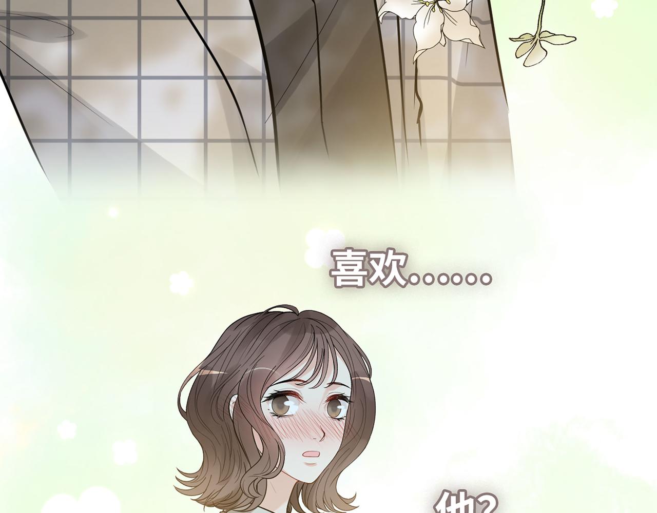 第509话 鬼才？恋爱蠢材！69