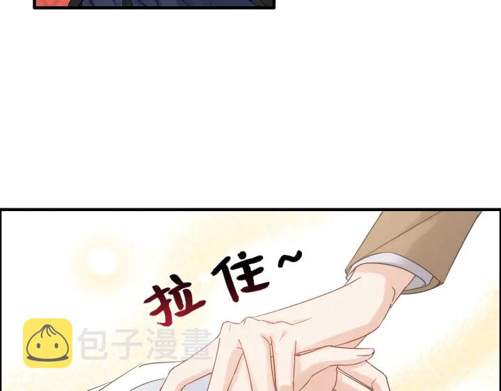 第348话 这大叔好像某个男人57