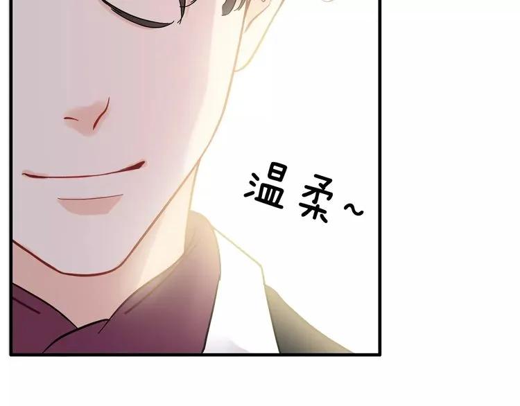第41话 前女友危机！40