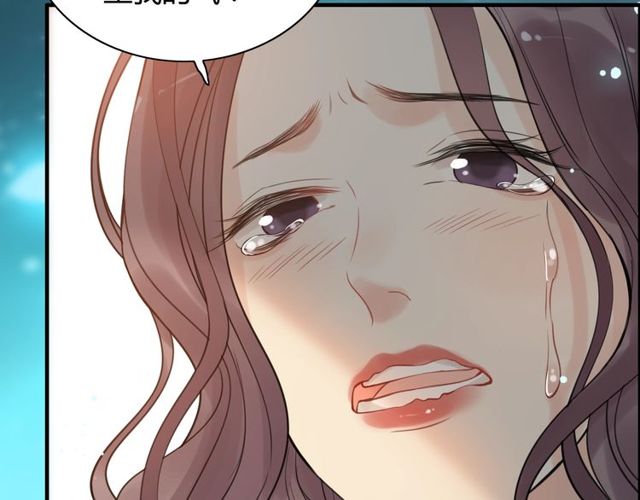 第205话 都是因为那个女人！11