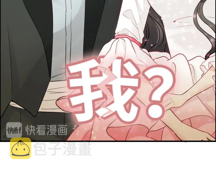 第309话 你眼里可只有我吗！27