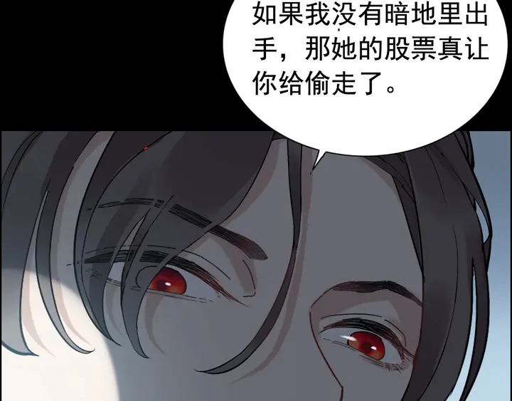 第262话 惩罚78