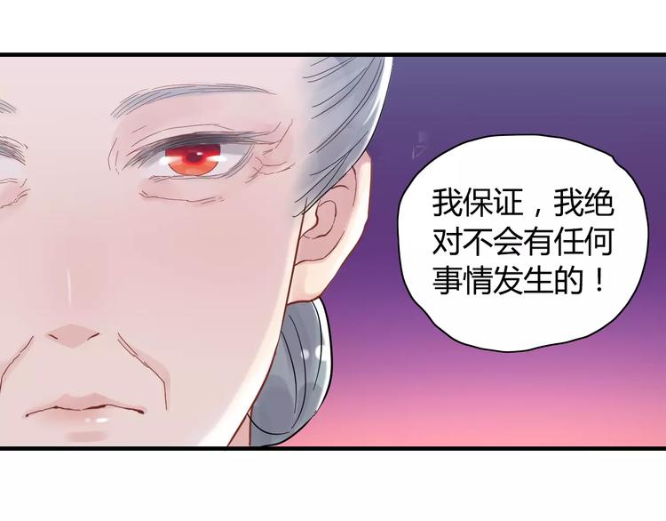 第10话 回娘家35