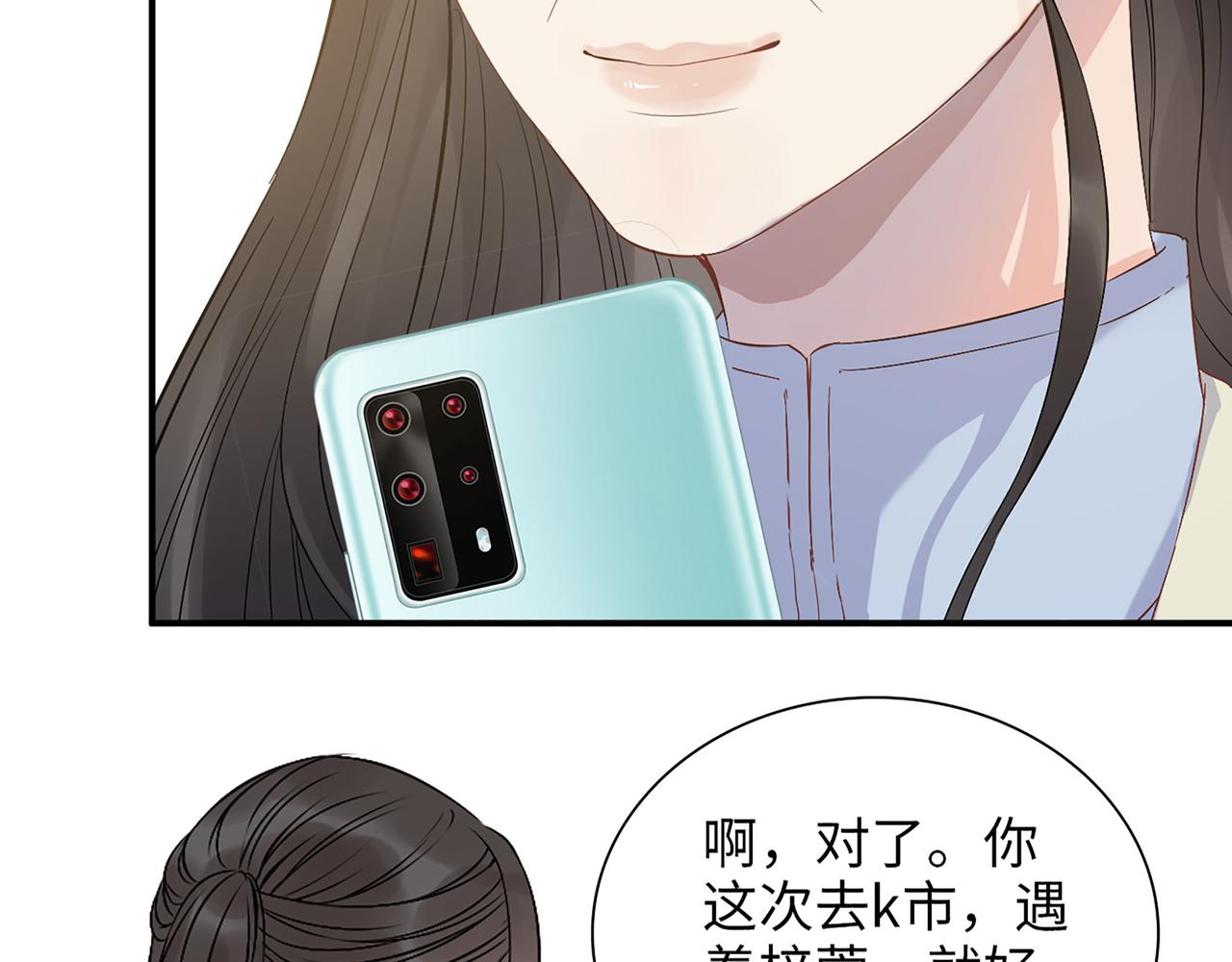 第503话 墨家的考验94