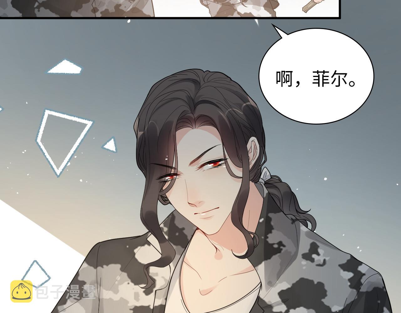 第475话 渐渐被你吸引60
