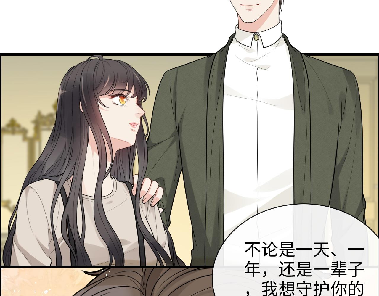 第423话 世上最远的距离35