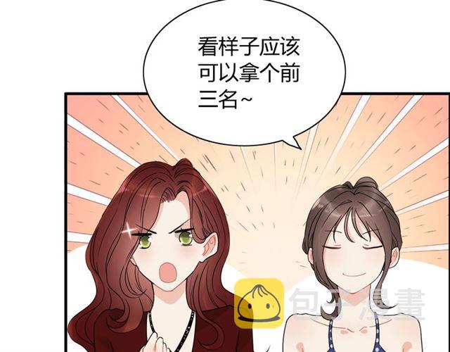 第218话 老婆的甜点死也要吃8