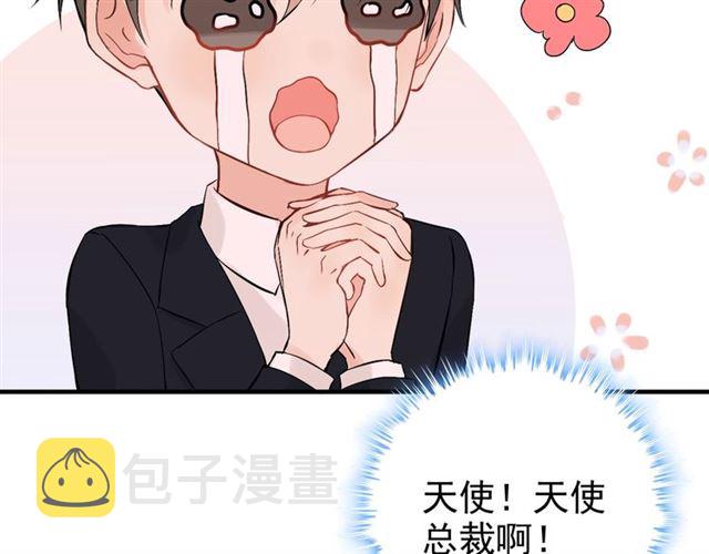 第202话 联手报复模式开启！93