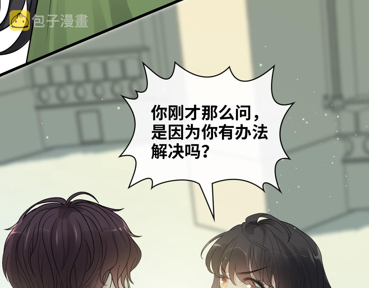第425话 菲尔家族大秘密！50