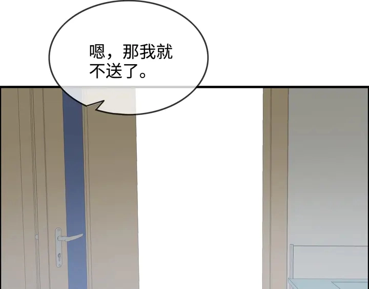 第299话 糟糕，兮兮大出血！99