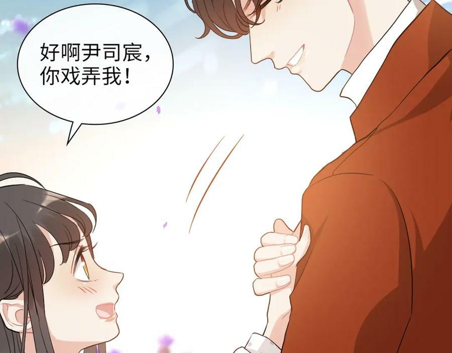 第531话 简单上头条的办法？79