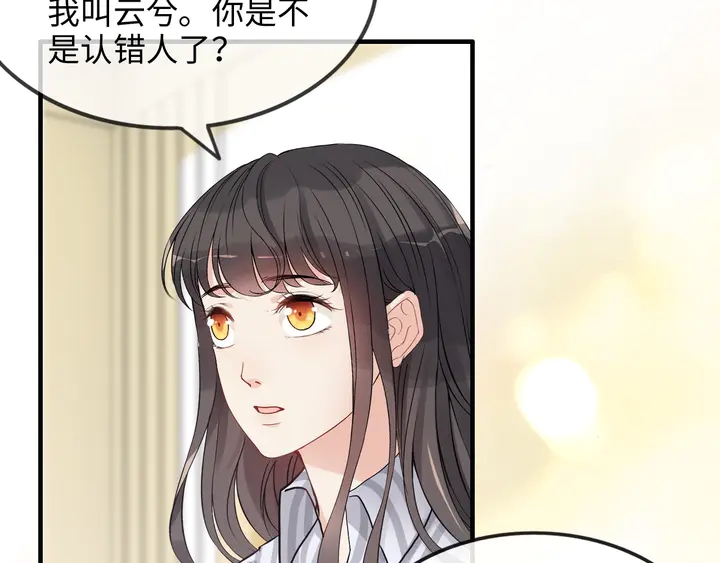 第303话 我想记住你的样子。74