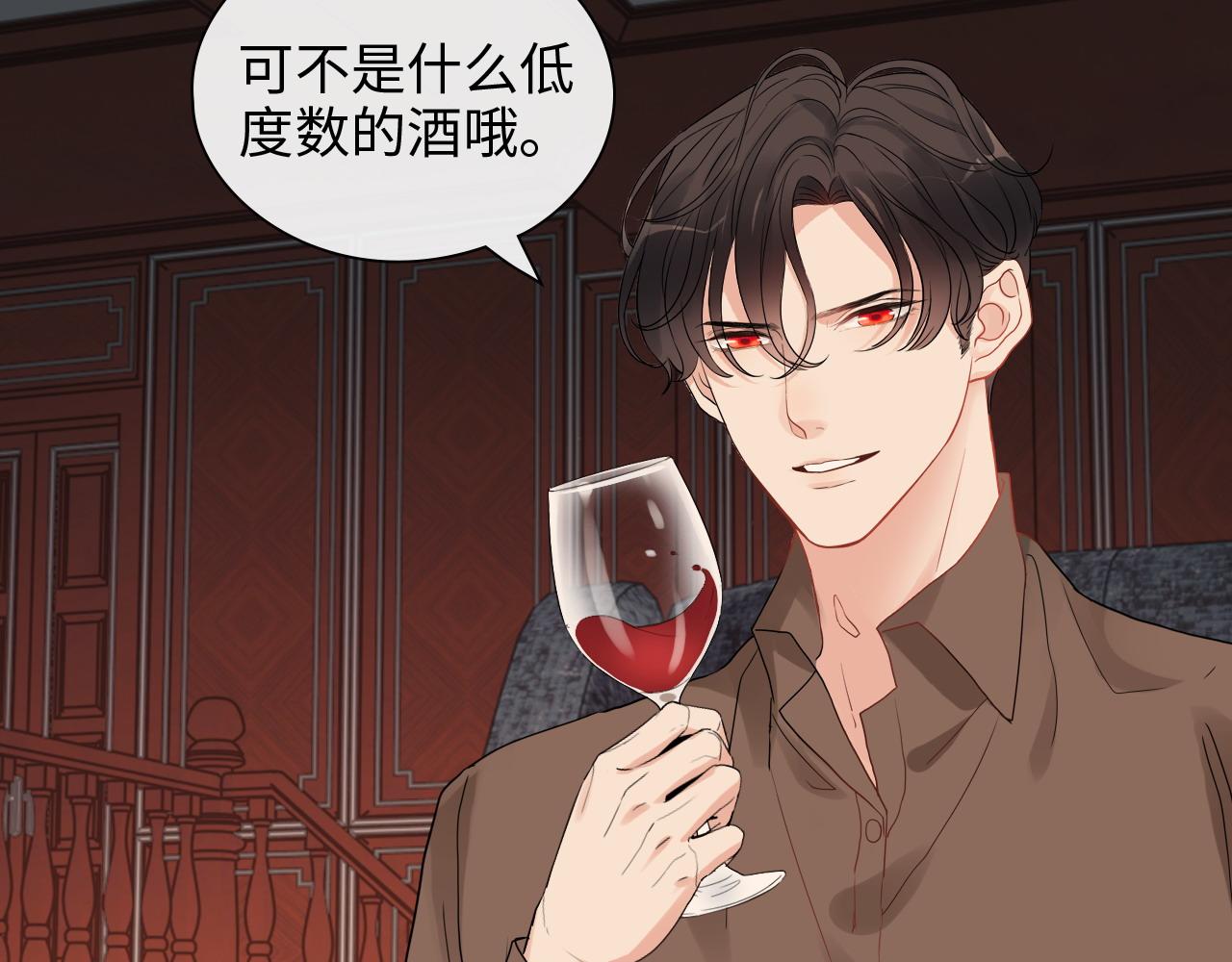 第393话 杯酒入喉情迷意乱35