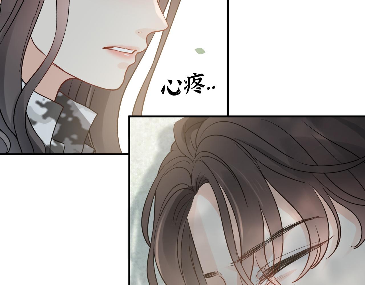 第493话 墨总释然97