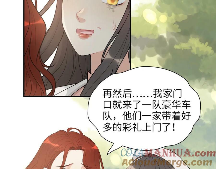 第522话 大乌龙！见家长变提亲！56