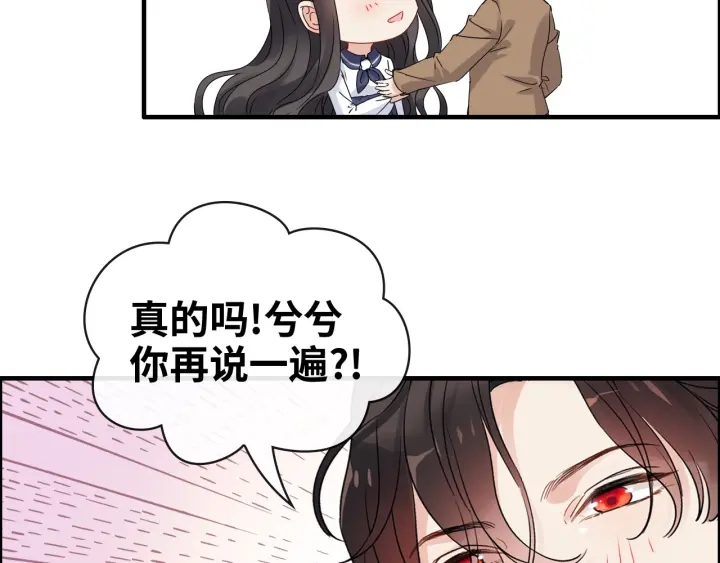 第348话 这大叔好像某个男人54