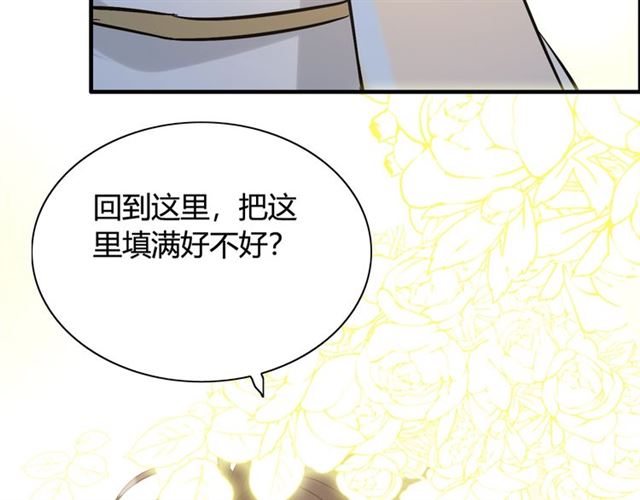 第220话 小野猫我们回家了23