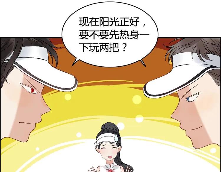 第78话 充满敌意的高尔夫球场83