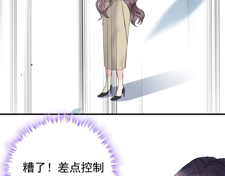 第248话 片场惊现“塞班”？48