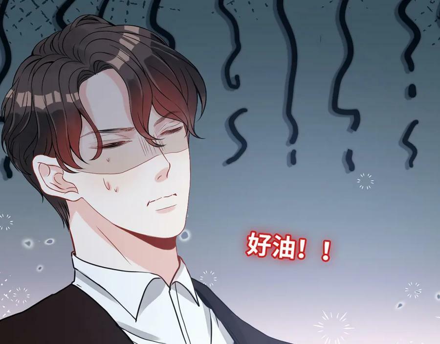 第528话 好油啊！拙劣的演技110