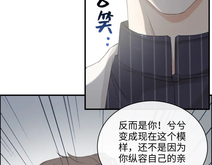 第339话 墨梓忻的抉择34