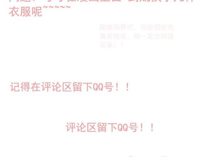 第233话 眼下得意就行111