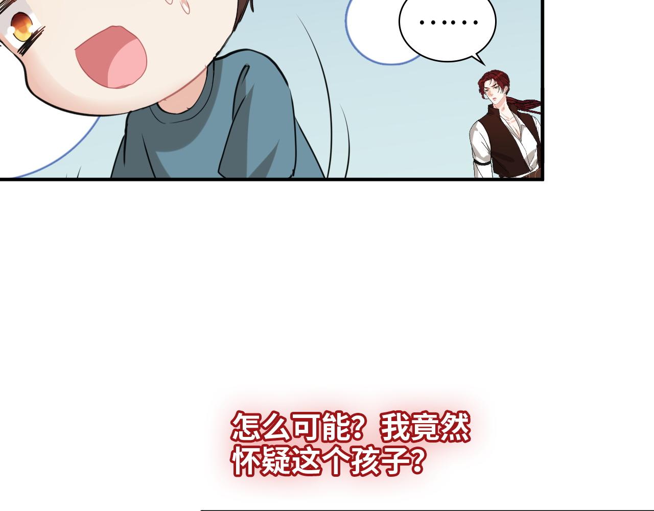 第485话 船怎么坏了！88