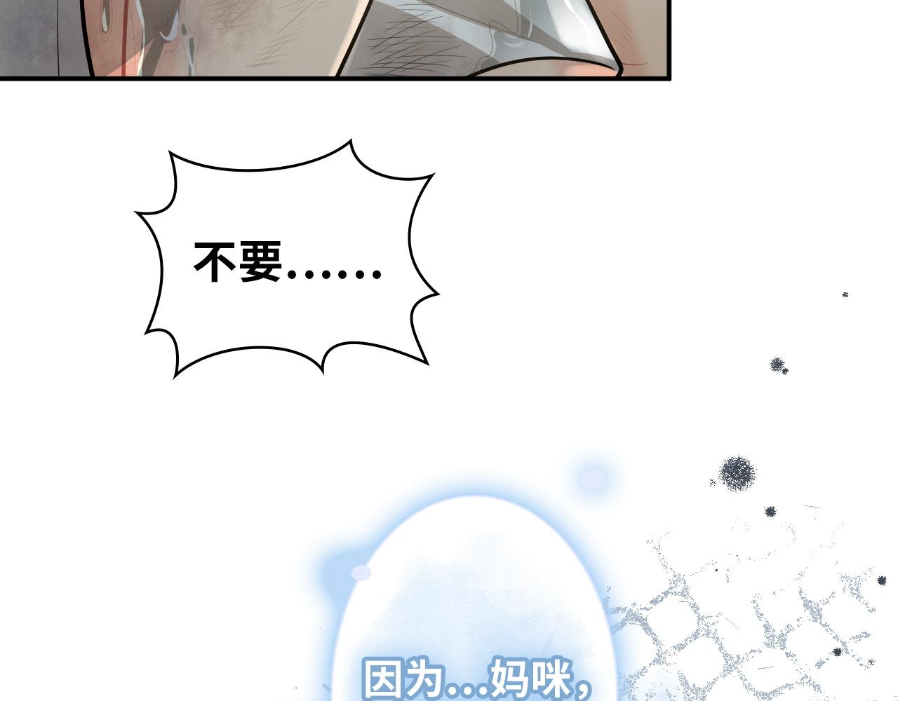 第488话 母子重逢14