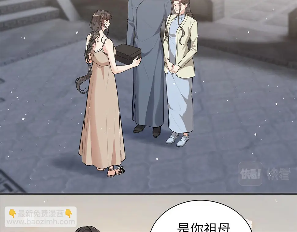 第516话 追妻倒计时32