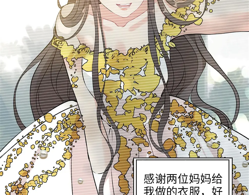 第516话 追妻倒计时75