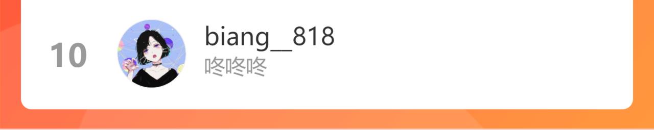 第480话 阿尹来啦！106