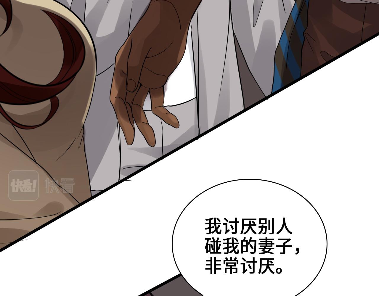 第456话 放开沐若娜75
