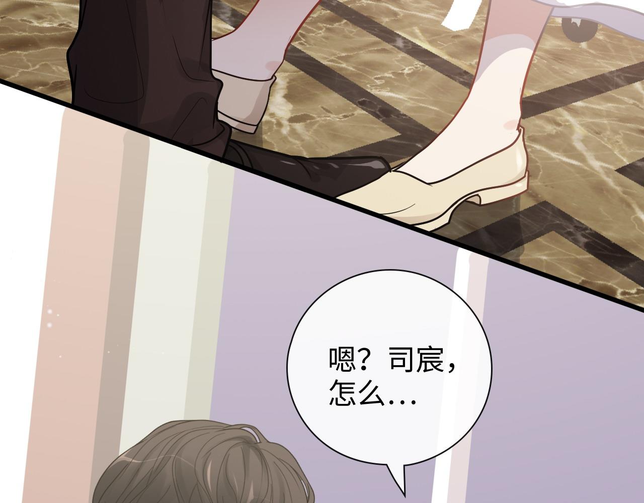 第408话 好久不见，顾兮兮76