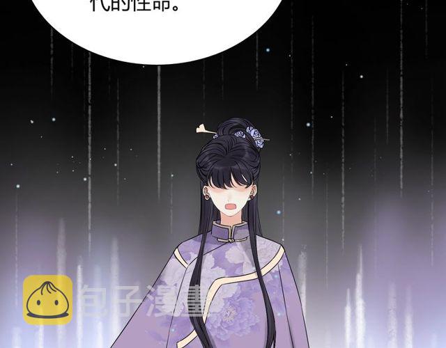 第174话 庞大的家族11
