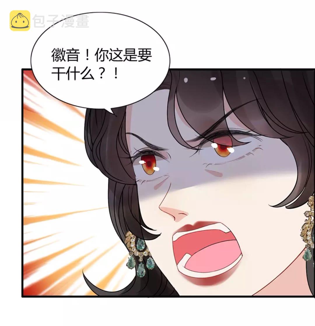 第239话 你是不是活得不耐烦20