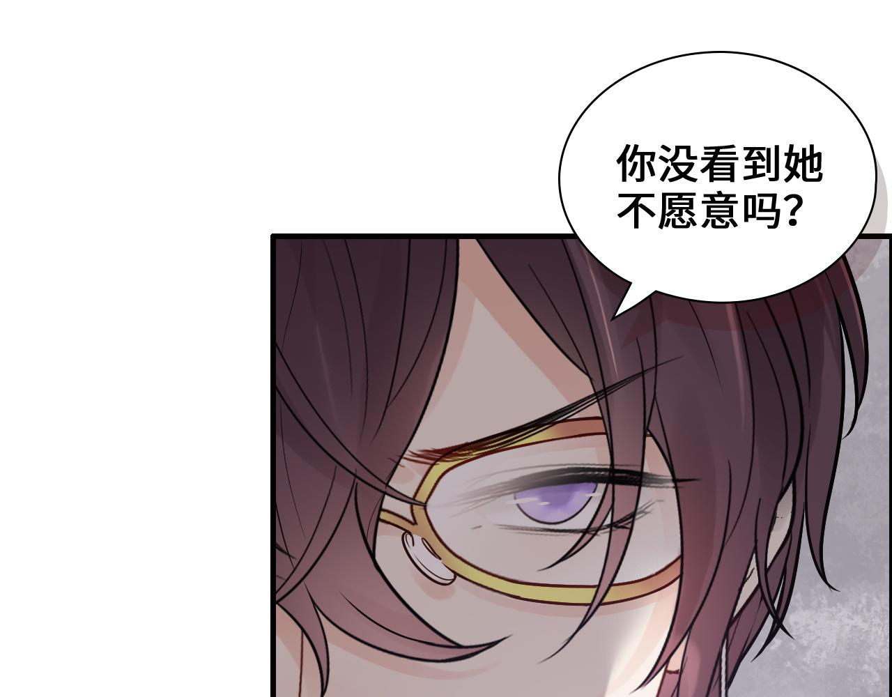 第436话 尚家自食其果13