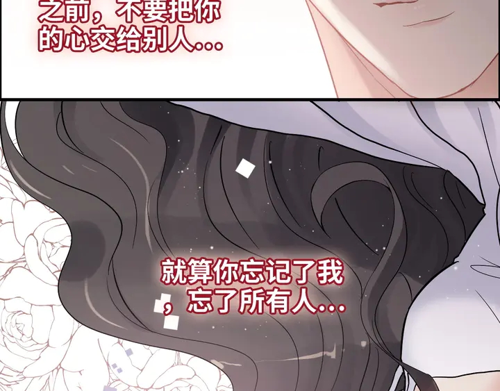 第302话 尹御焓，要快点长大110